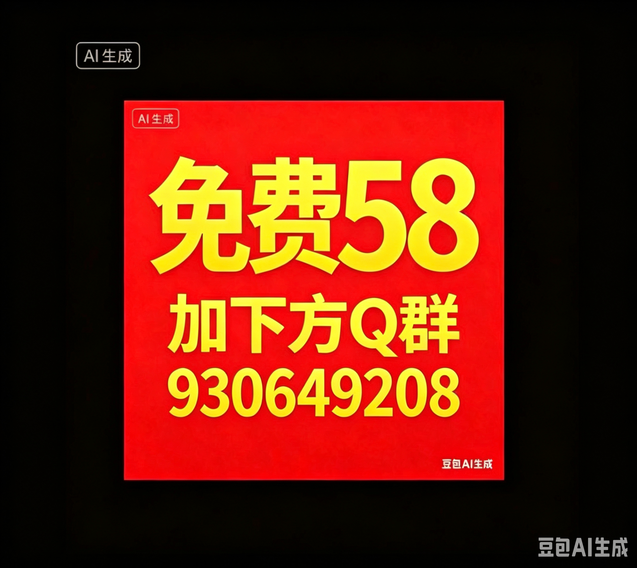 加载中